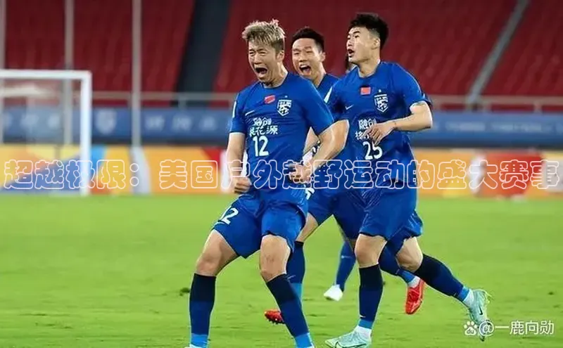 龙八国际app官网