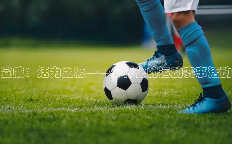 头号玩家游戏平台