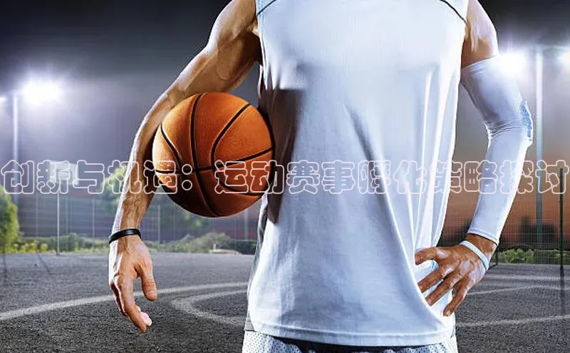 头号玩家娱乐平台