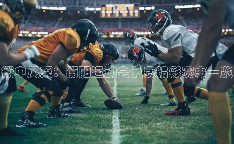 头号玩家娱乐平台