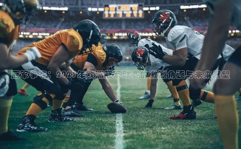 头号玩家官网登录