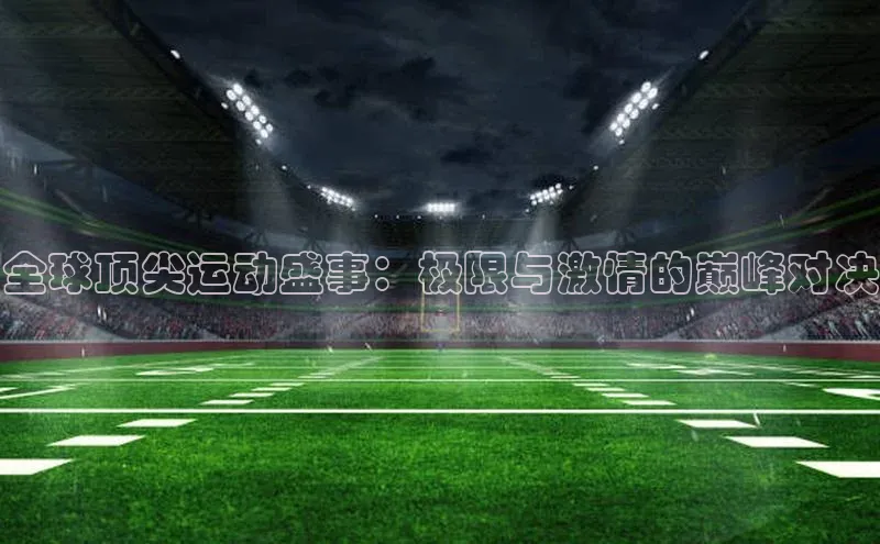 龙八国际官方唯一官网