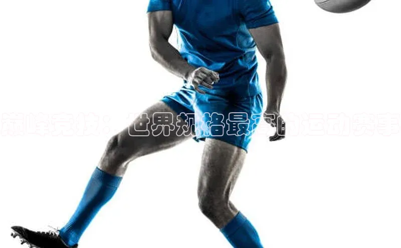 头号玩家app官方正版下载